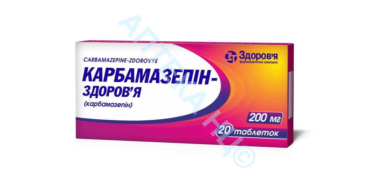 Карбамазепин 200мг №20 таб. Производитель: Украина Здоровье